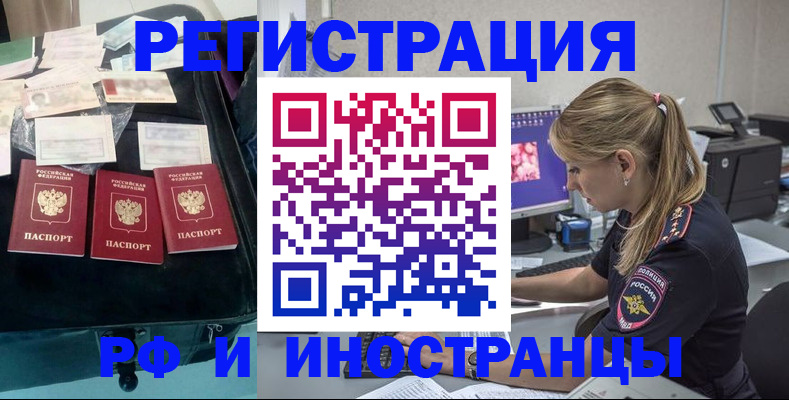 регистрация для дет. сада в Йошкар-Оле